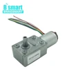 Bringsmart JGY-370B DC Motor Worm Gear Motor 12V High Torque Gearbox Low Speed with Encoder Disk Micro Electric ► Photo 2/6
