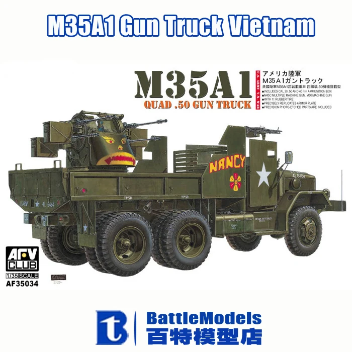 AFV CLUB MODEL 1 /35 SCALE military models AF35034 M35A1 Gun Truck Vietnam plastic model kitin AFV CLUB MODEL 1 /35 SCALE military models AF35034 M35A1 Gun Truck Vietnam plastic model kitin