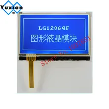 12864 COG ЖК-дисплей 3,3 В с сенсорной панелью экран Графический модуль ST7565P LG12864F-TP синий SPI булавки COG 1 шт