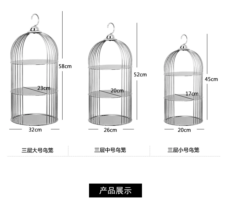Креативный поднос для фруктов, модная птичья клетка из нержавеющей стали, стойка для закусок, многофункциональный фрукт, поднос для выпечки торта, Свадебный декор