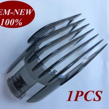 1 шт. заменить насадки расческа для стрижки волос 3-21 мм 1/8-5/8 дюймов для philips электрический триммер QC5130 QC5105 QC5115 QC5120 QC5125 QC5135