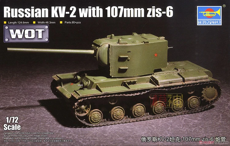 1: 72 российские Kv-2 Тяжелые танки военные собранные пластиковые колесницы модель военные транспортные средства 07162