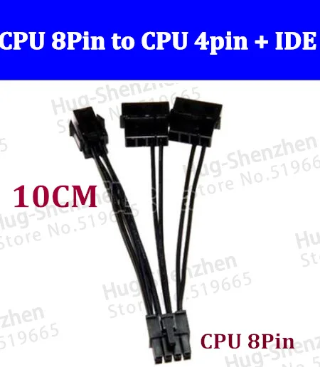 

2pcs New High Quality Black CPU 8Pin to CPU 4pin + IDE 4pin Cable adapter 18WG 8 Pin CPU power cable