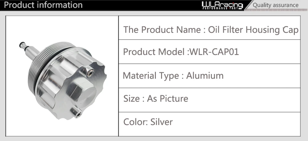 WLR гоночный адаптер Крышка для корпуса масляного фильтра 323 E36 323i/328i E39 523i/528i E46 328 WLR-cap 01