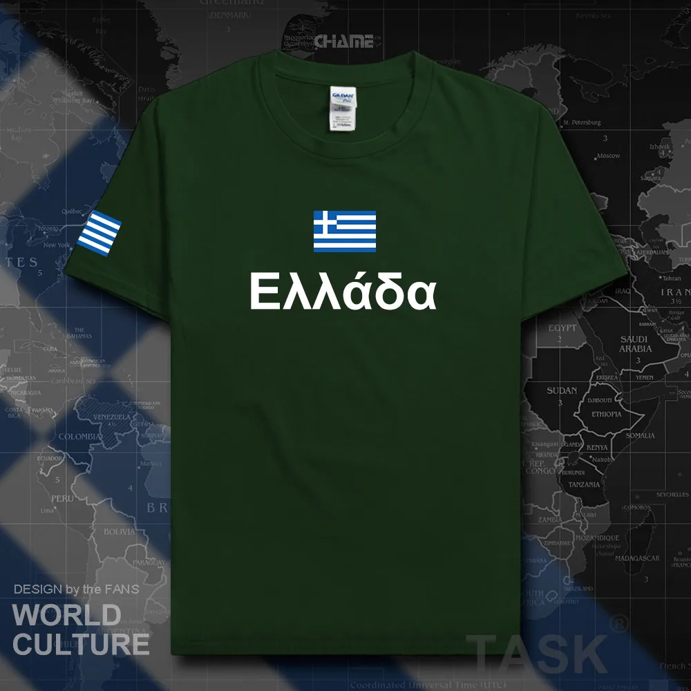 HNat_Greece01_T01FORESTGREEN