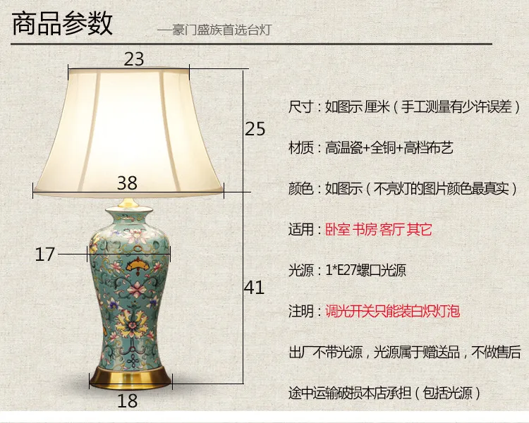 China Antique Living Room Vintage Table Lamp Porcelain Ceramic Table Lamp wedding decoration restaurant table lamp (4)