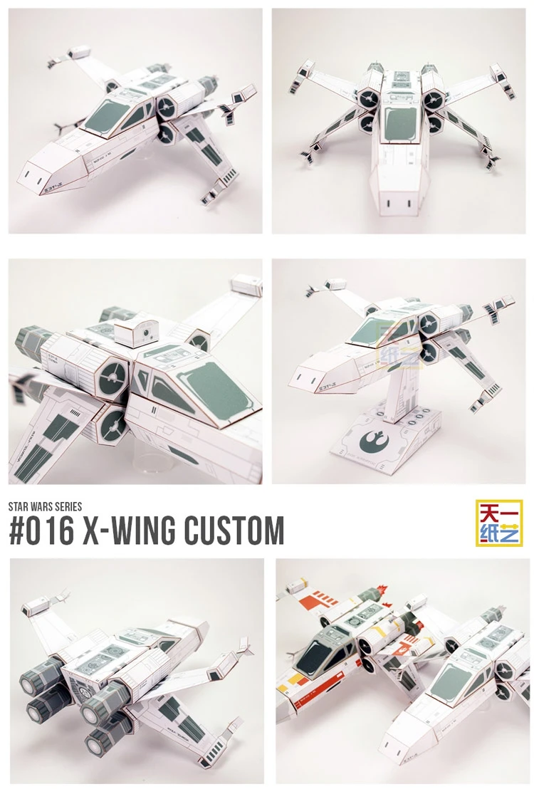 Xwing истребитель 3D бумажная модель Сделай Сам серии Звездных Войн головоломка родитель-ребенок ручной трехмерная игрушка оригами
