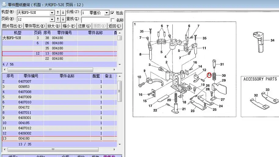 QQ2011111