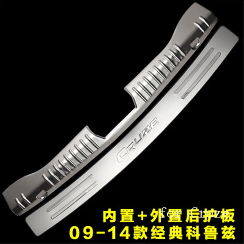Scuff-Plate-Door-Sill-Door-Sill-Rear-Bumper-Protector-Sill-Trunk-Tread-Plate-Trim-for-Chevrolet (1)