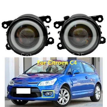 

2pcs/lot New Car Accessories 90mm Angel eye + LED Fog Lamps light For Citroen C4 2004-2015