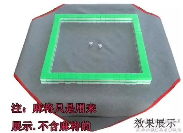 

Mahjong mat noise of high-grade mahjong tiles blanket mahjong cloth mat
