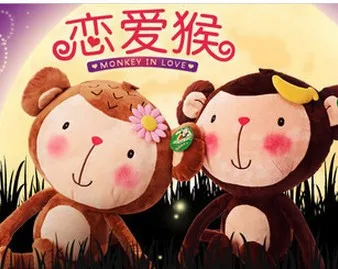 

40cm--Couple toy doll stuffed toy monkey plush toy The best gift to a lover