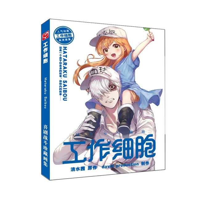 Anime Chaveiro Células Hataraku Saibou No Trabalho cinta Chaveiro de  Acrílico plaquetas Figura Pendurado Acessórios 6cm - AliExpress