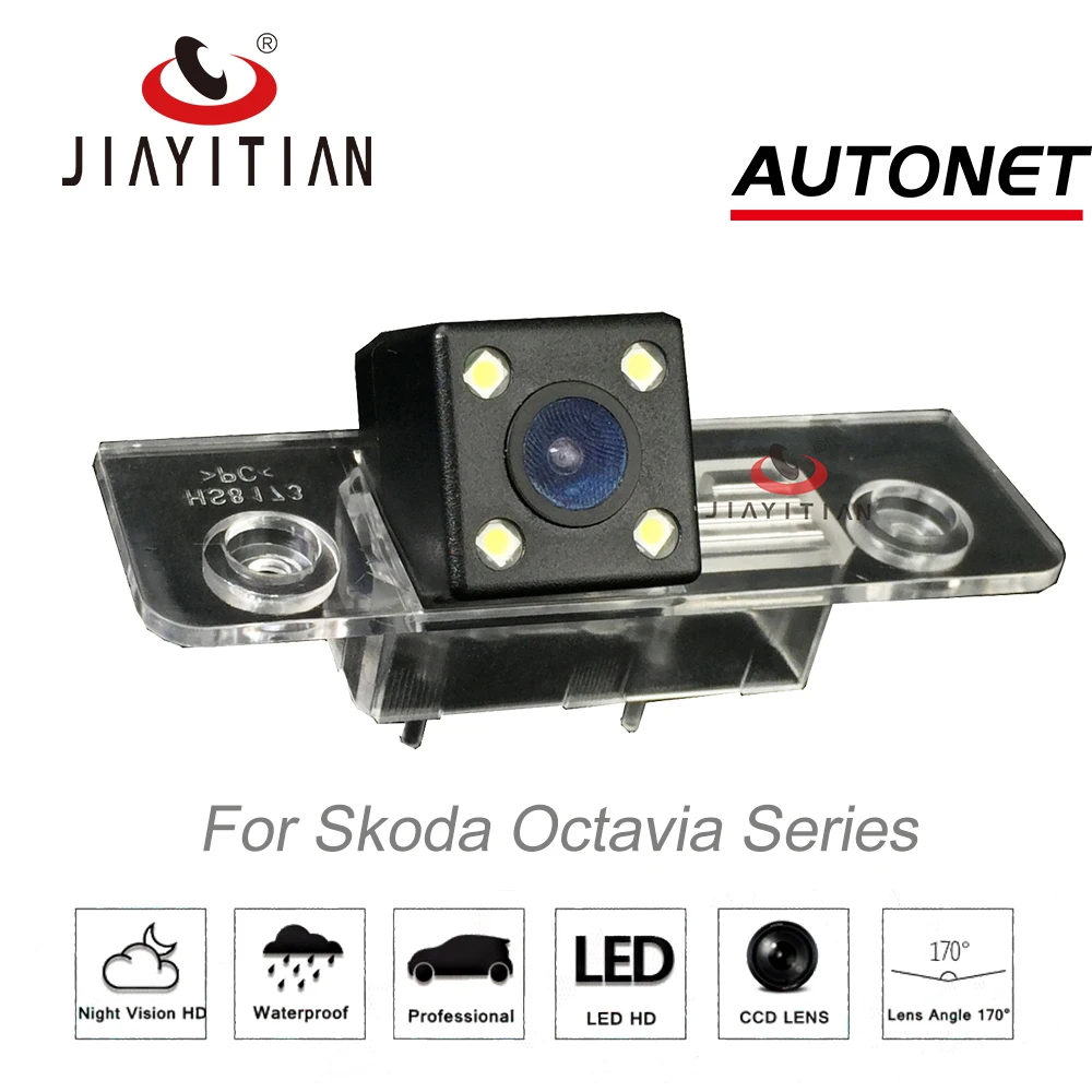 JIAYITIAN Автомобильная камера заднего вида для Skoda Octavia CCD/парковочная камера/ночное