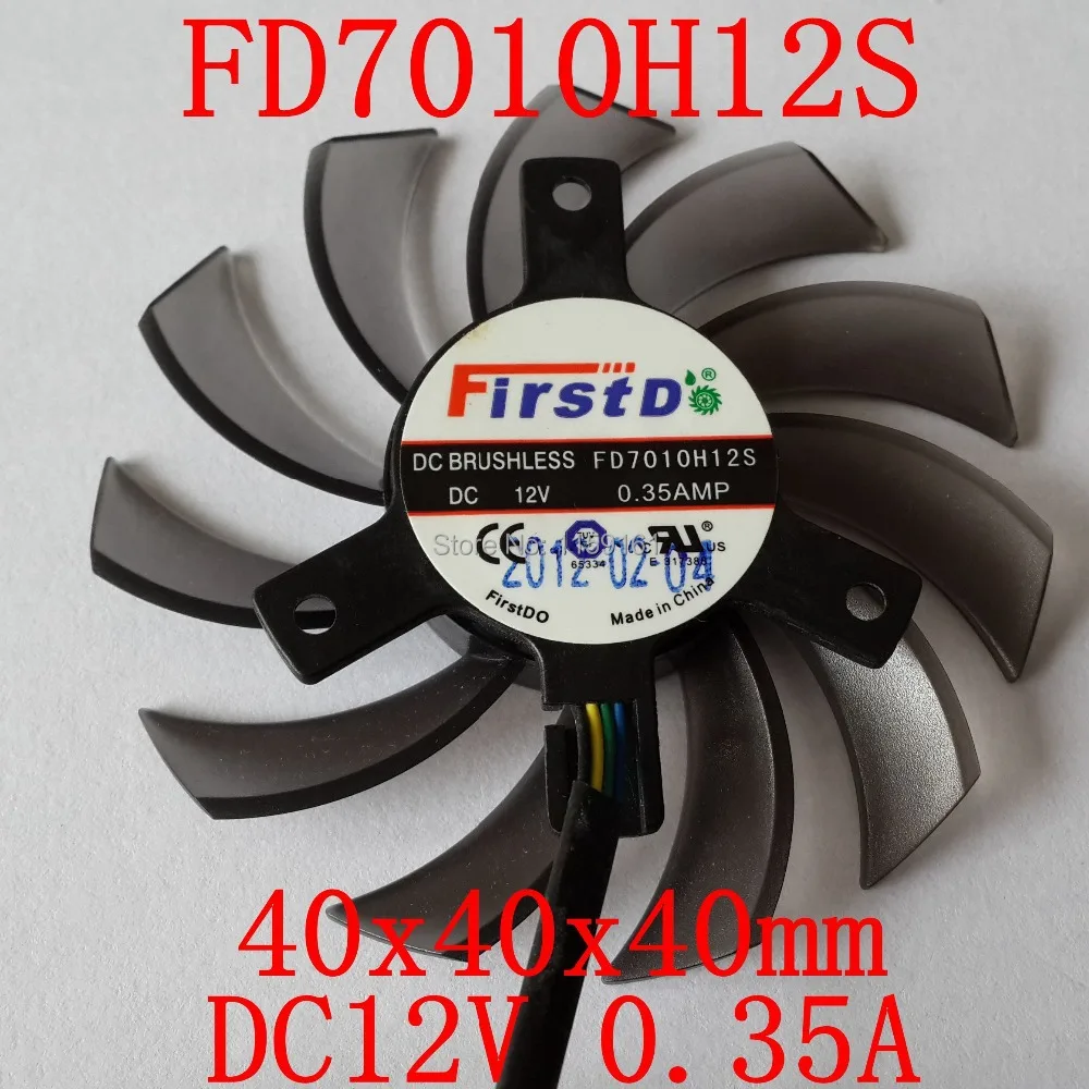 Вентилятор охлаждения FD7010H12S 75 мм 4Pin 12 В 0.35A