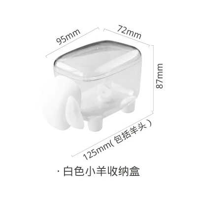 Милая овечья форма пластиковая зубочистка коробок для хранения ватных палочек коробка Пылезащитная коробка для зубочистки аксессуары для гостиной кухни - Цвет: 1