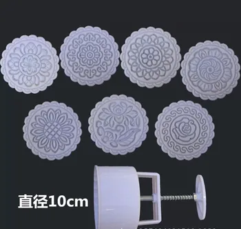 

250g round shape mix design Mooncake mung bean cake Molds mould with 7 Stamps plastic hand pressure , 50sets/lot