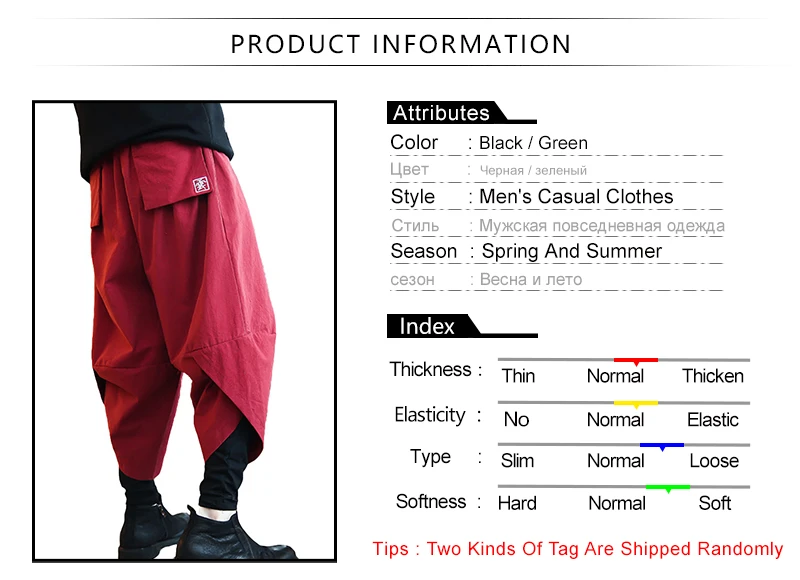 Mens Joggers Pants  (1)