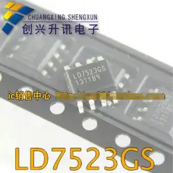 LD7523GS 8 GS интегральная схема