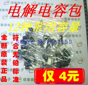 

Line electrolytic capacitor pack 0.22UF-470UF12 most commonly used electrolytic capacitors of 120 only 4 yuan, Free Shipping