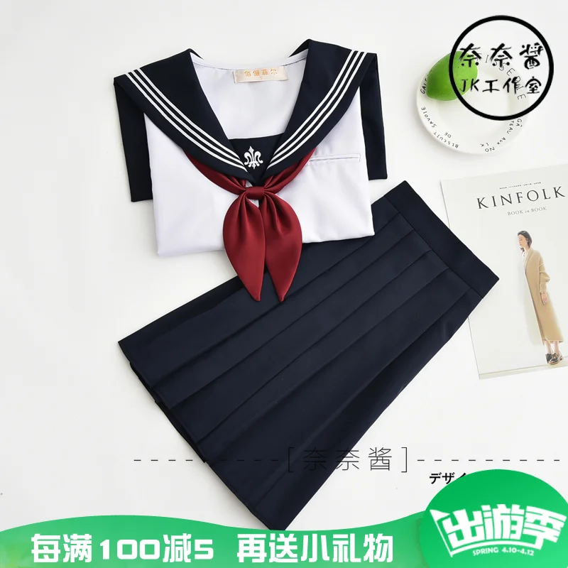 Japanese Students Wear Summer Short Sleeved Navy Wind Jk Uniforms