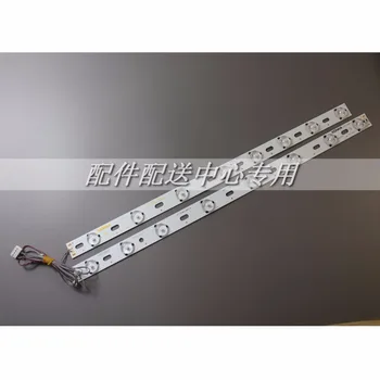 

1 Pair x 42 inch LED TV Backlit Lens Strips LED42F3300DC 35016698 & 35016699 for 42'' Konka 8-LEDs