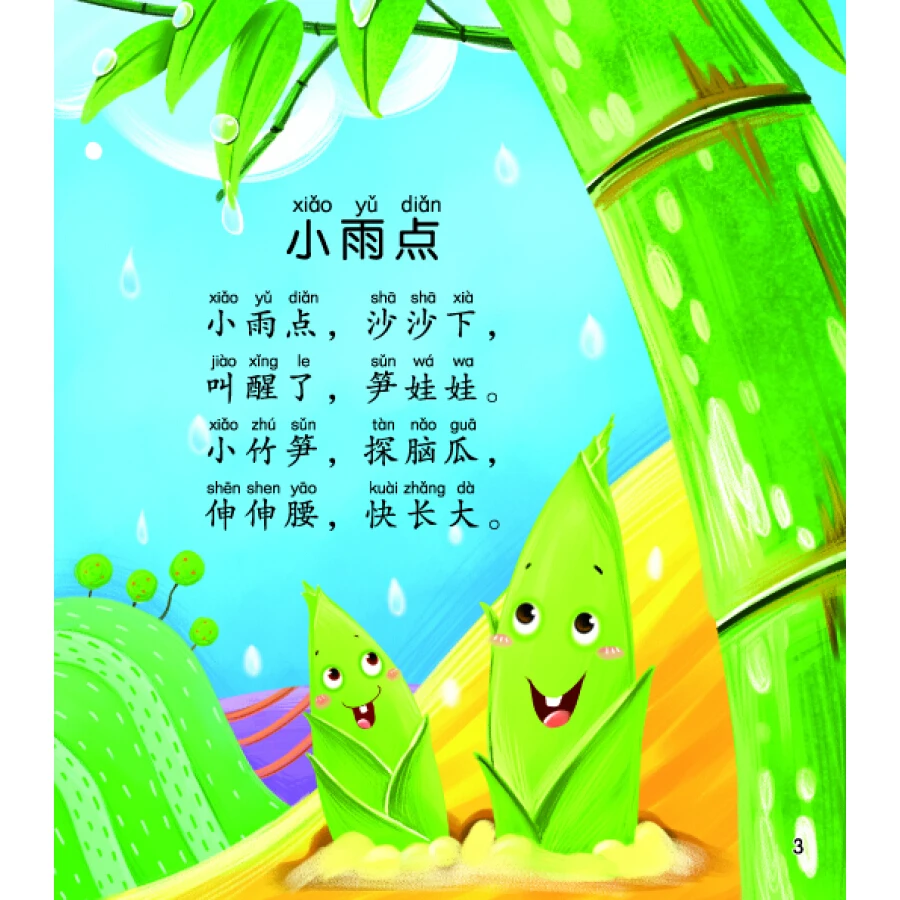 5476dc1cNd0859e8b