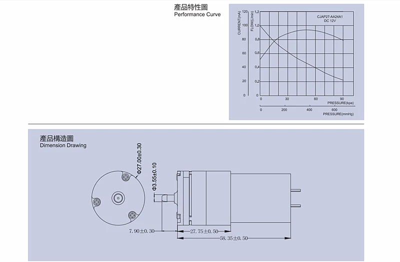 DC12V-24V DC микро насос 370 воздушный насос кислородный насос медицинское оборудование насос(6,5