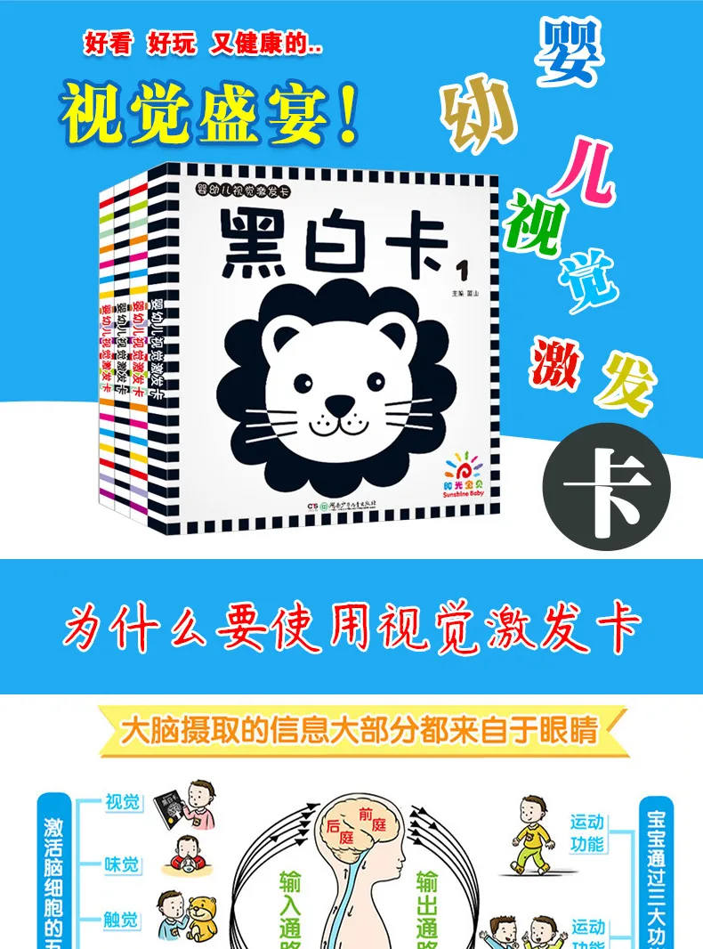 4 шт. милые цветы и белые китайские иероглифы карты, легко узнать животных поощрять детей для маленьких детей интеллектуального развития