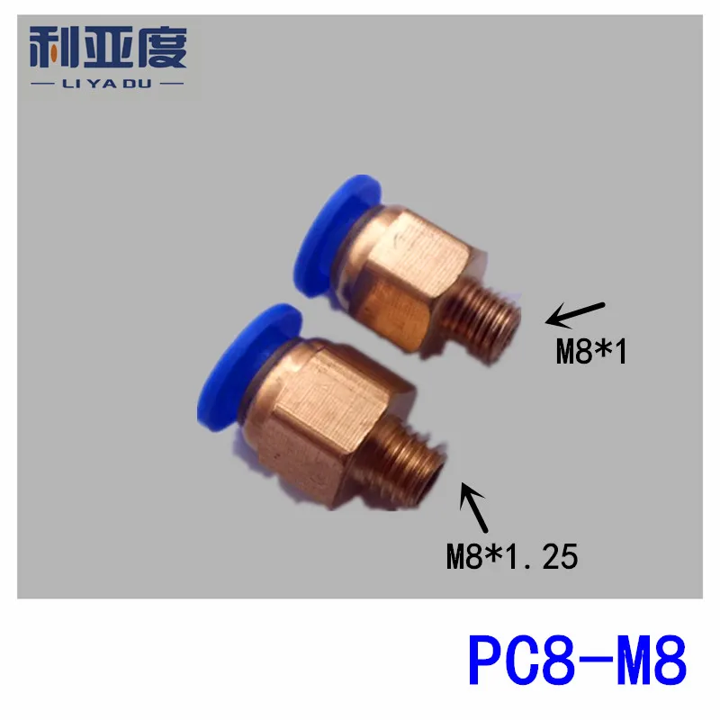 

20PCS/LOT PC8-M8*1.25 3D printer parts/8mm Tube/fast joint / pneumatic connector / copper connector / thread PC8-M8*1.25