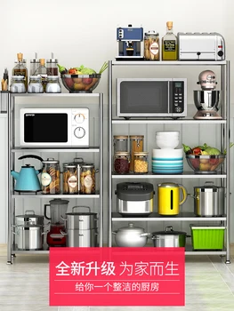 

Stainless Steel Kitchen Shelf Landing Multi-layer Microwave Oven Shelf Receives Rack, Oven Rack Household Space Saving