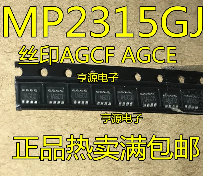 10 шт. MP2315GJ-LF-Z MP2315 шелк-экран IAGCD IAGCE SOT23-8 новый бренд | Электроника
