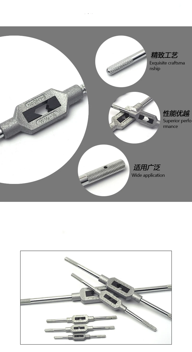 Ручной кран и штамповочный высокоскоростной стальной кран шарнир прямой Метчик гаечный ключ