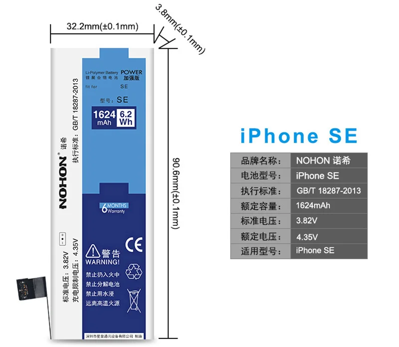 NOHON Оригинальное Батарея для iPhone 6 S 6 S 5 5S 5C SE 5SE iPhone5 iPhone6 iPhone5S iPhone5C iPhone6S iPhoneSE Инструменты для ремонта
