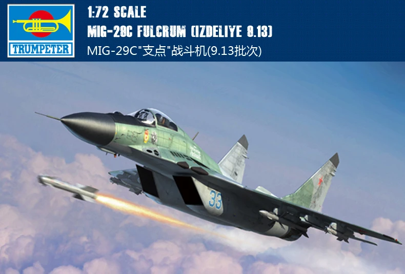 

Trumpet 01675 1:72 Russian MIG -29C "fulcrum" Fighter (9.13) Assembly Model Building Kits Toy