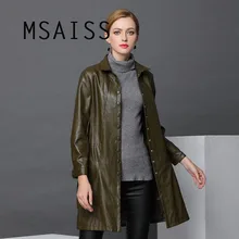 MSAISS осень плюс размер мягкий кожзаменитель куртка женская зимняя длинная Кофта свободного кроя женская кожаная куртка Верхняя одежда ветровка