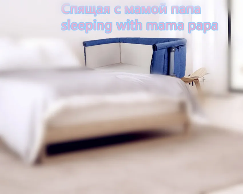 Многофункциональная детская кровать сопровождающая новорожденный связанный с