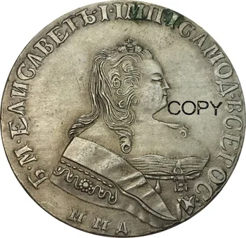 

Russia Elizabeth Rouble 1743 MMA Brass Plated Silver Copy Coins