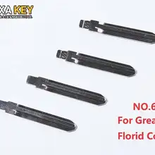 5 шт.) № 69 металлической заготовки Uncut Флип KD удаленный ключевой лезвие Тип 69 для Великой стены витиеватой Каури