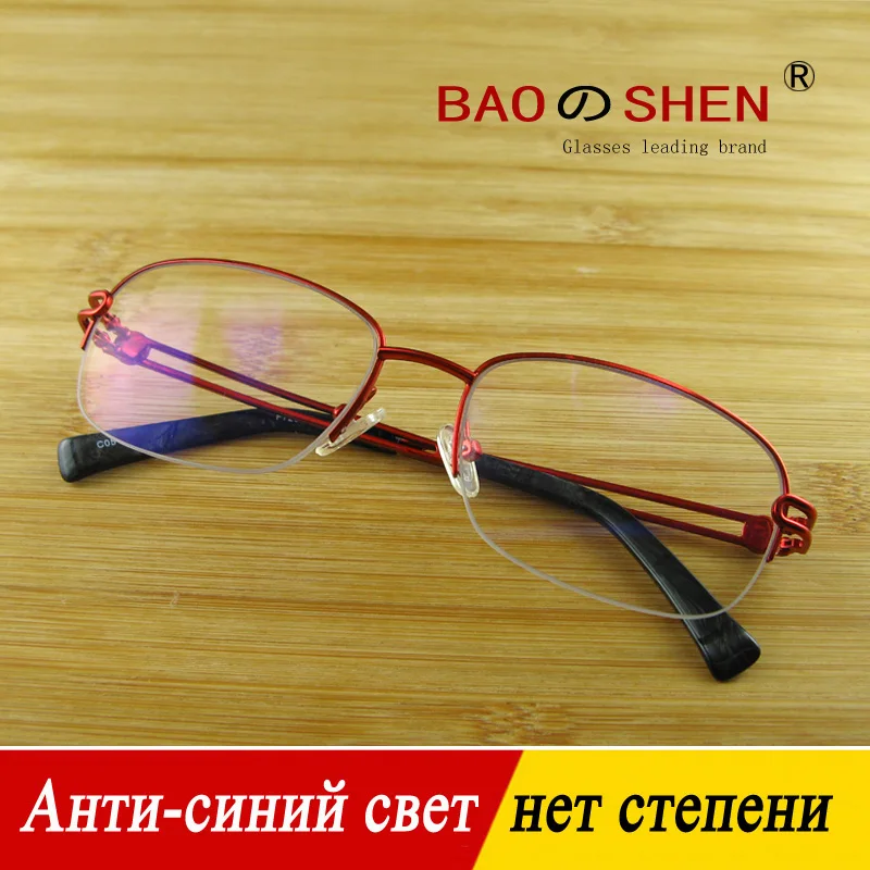 

Blue Light Blocking Computer Glasses Tablet Reading/Gaming/TV/Phones Glasses Anti Eyestrain Filter UV Glare Reduce Headache