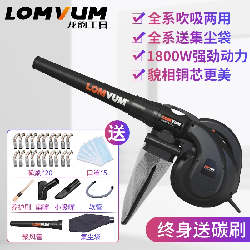 

2018 Free Shipping Industrial Powerful Dust Collector, Small Household Computer, Cleaning, Blowing, Dedusting And Suction Fan.