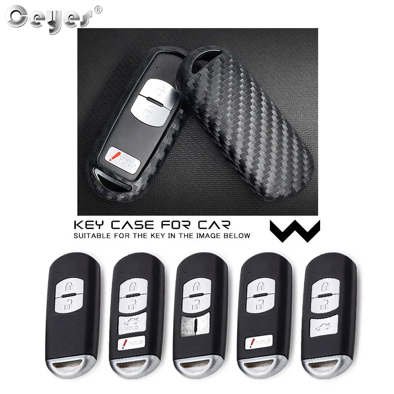 Carbon fiber key cover for MAZDA (6)