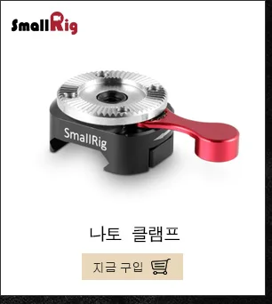 SmallRig EVF крепление с зажимом NATO и крепление Arri rosette(Диаметр 31,8 мм) 1/" винт для Zacuto Gratical HD EVF Monitor-1583