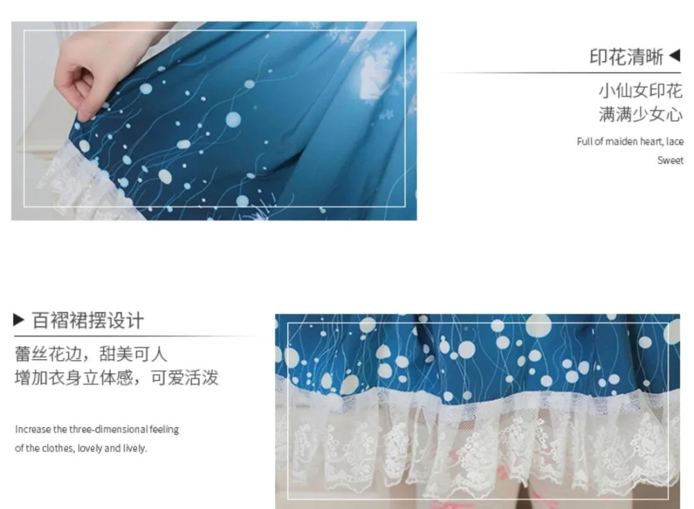 Princess Elf Empire Style Print Lace Mori Blue Cute Autumn Japanese Lolita Skirt Winter Sweet Girl YxqRa6v8nw
