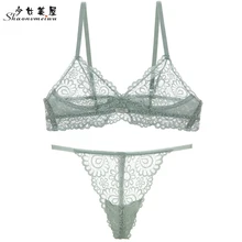Без стального кольца, сексуальное кружевное воздушное страстное супер тонкие шелковые нижнее бельё для девочек комплект из футболки/Костюм со штанами