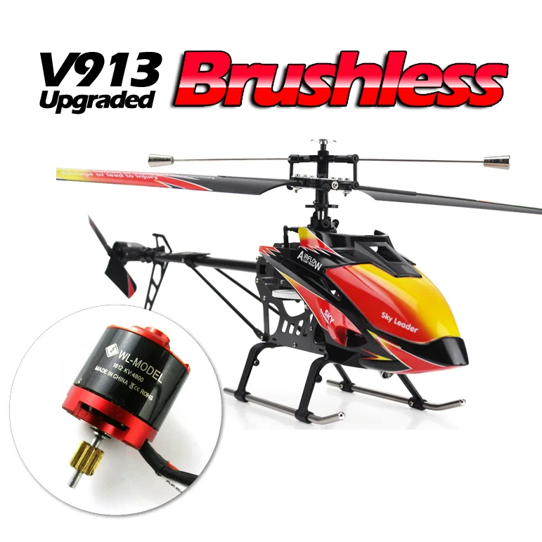 Бесщеточный двигатель WL Toys V913 Uppgrade версия Sky Dancer 4 канала RC вертолет 2,4 ГГц Встроенный гироскоп