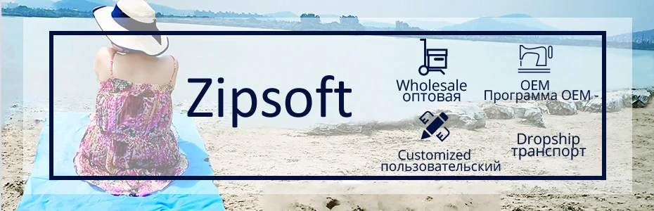 Zipsoft toalha de praia microfibra com capuz