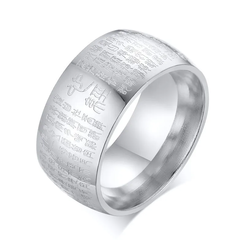 Буддийская мантра мужское кольцо из нержавеющей стали в серебряном цвете 8 мм Christan Regilious Jewelry - Цвет основного камня: silver
