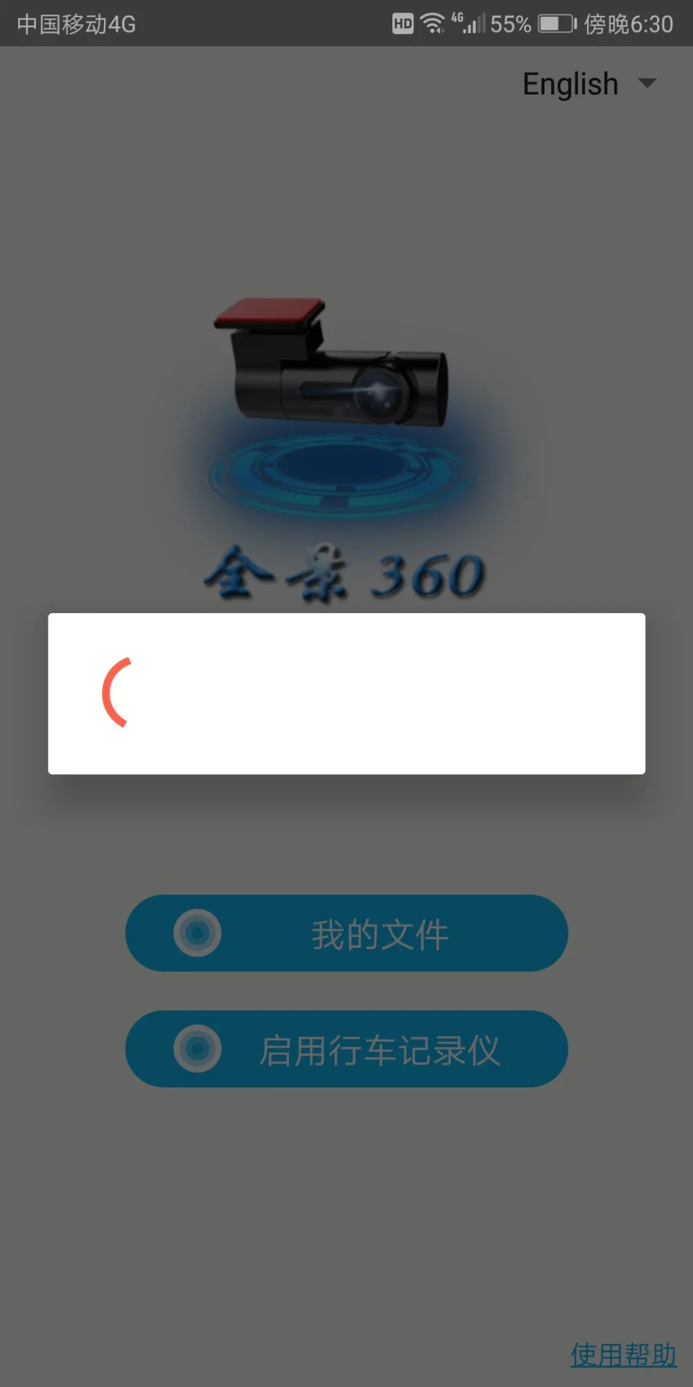 Screenshot_20180622-183056