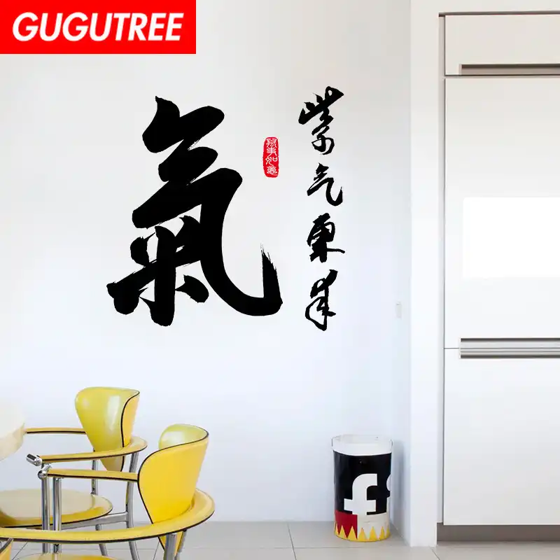 Decorar Casa Chino Arte Etiqueta De La Pared De Decoracion De